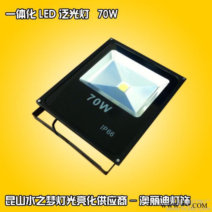 新款LED投光灯  LED泛光灯 户外灯 大功率投光灯 70W图3