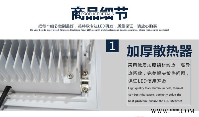 方形防水 COB旋转投光灯 LED告灯 户外灯 泛光灯 路灯30W图4