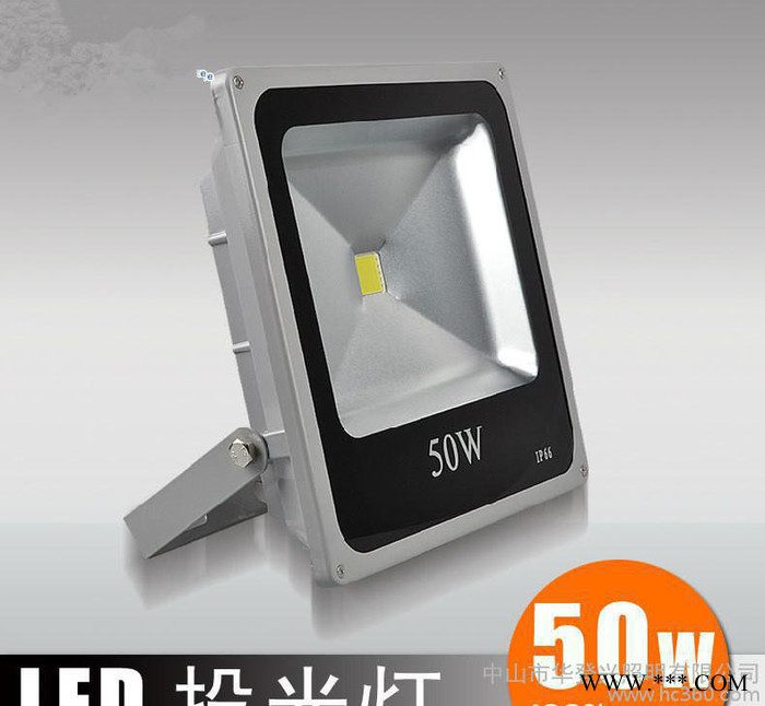 工程超薄投光灯100w 高亮集成款IP66泛光灯 出口过认证图2