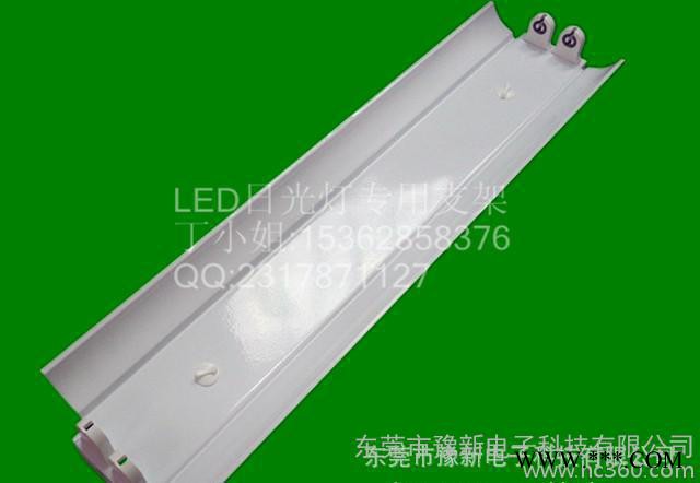 T8LED灯管支架 LED T8灯壳 LED灯架图1