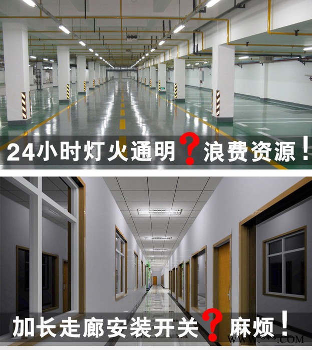 得皓照明DH-RTYTH012 LED一体化人体感应灯管图2