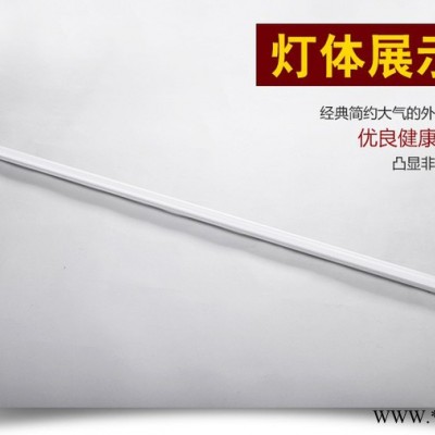 得皓照明DH-RTYTH012 LED一体化人体感应灯管