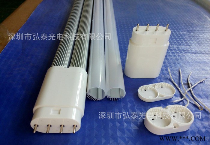 2g11双管外壳   2G11灯管，2G11外壳  配加长灯图1