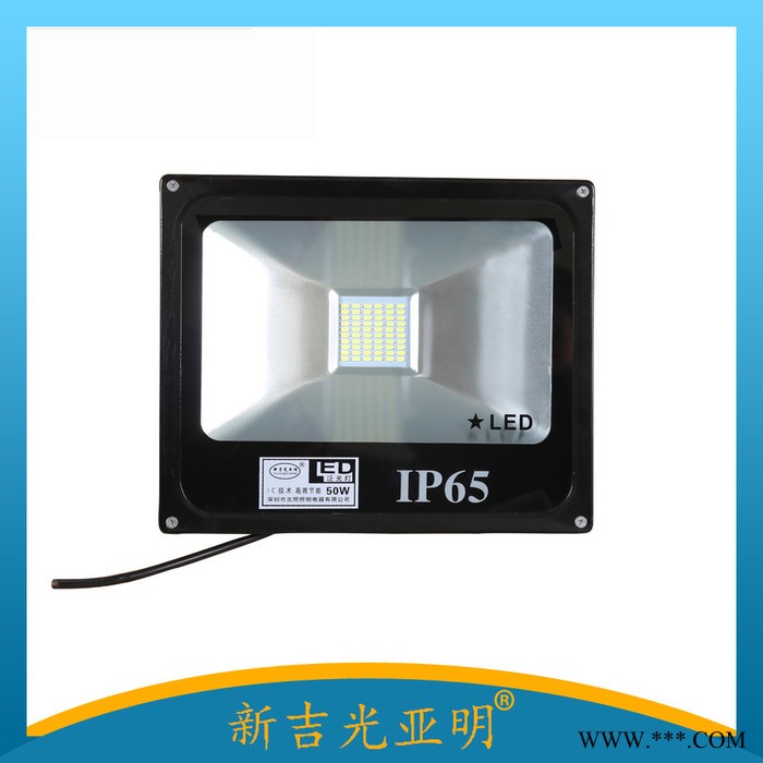 投光灯 led泛光灯 10w 20w 30w 50w 70w 100w led投光灯直销图2