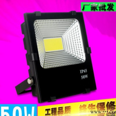 LED黑金刚投光灯50W户外防水门头投射厂房天棚照明广告泛光灯