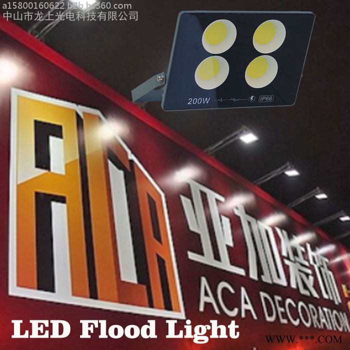 LED广场灯 球场灯 投光灯泛光灯投射灯200瓦220V防水等级IP65图2