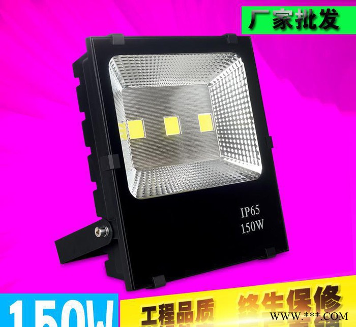 高亮LED投光灯户外防水门头投射厂房150W照明广告泛光灯图2