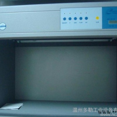 标准四 五 六光源对色灯箱 **管 纺织皮革对色箱