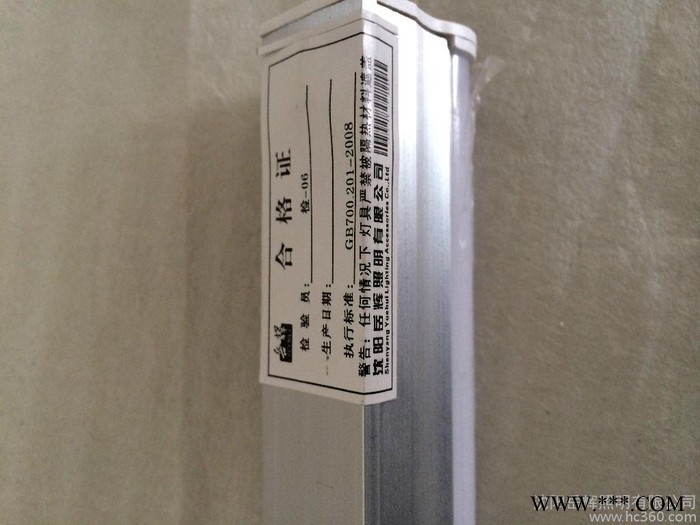 供应岳辉T502LED日光灯管，感应LED日光灯图2