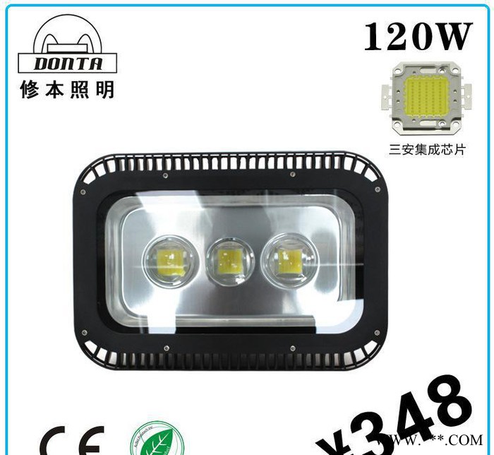120W led投光灯 大功率户外泛光灯 广告灯 LED投光图1
