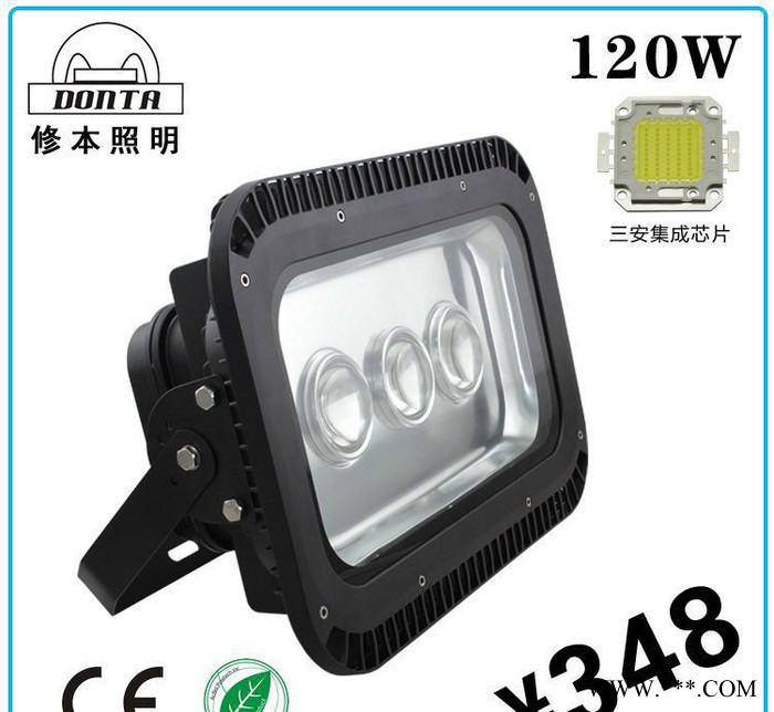 120W led投光灯 大功率户外泛光灯 广告灯 LED投光图2
