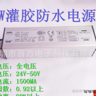 直销 投光灯隧道灯泛光灯50W灌胶防水电源