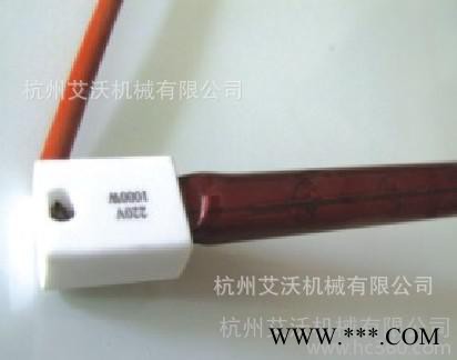 红外线灯管 卤素石英短波红外线灯管 加热管 辐射管