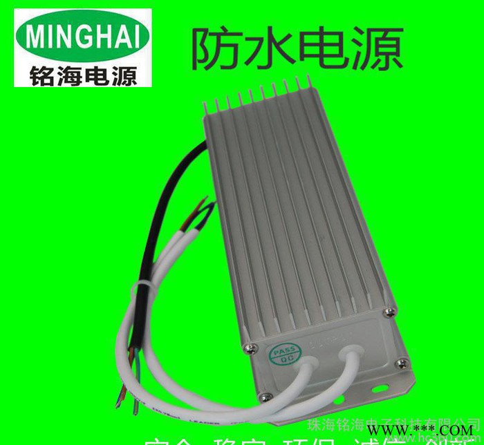 60w投光灯电源10串6并投光灯驱动电源 led驱动电源输出图2