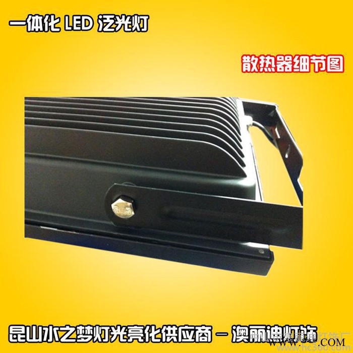 批发澳丽迪/AOLIDI LED泛光灯 功率LED投光灯  IP65图2