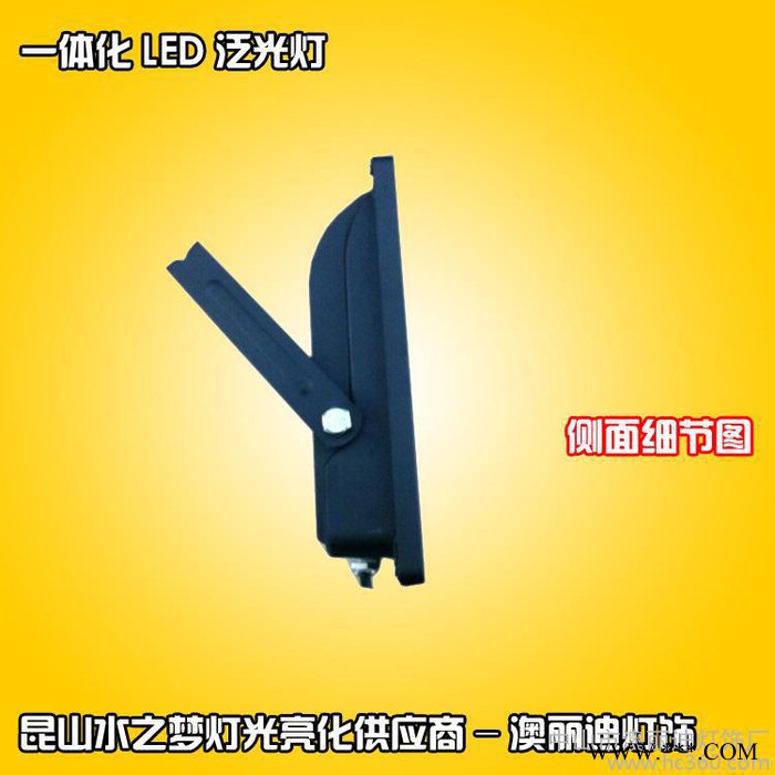 批发澳丽迪/AOLIDI LED泛光灯 功率LED投光灯  IP65图3