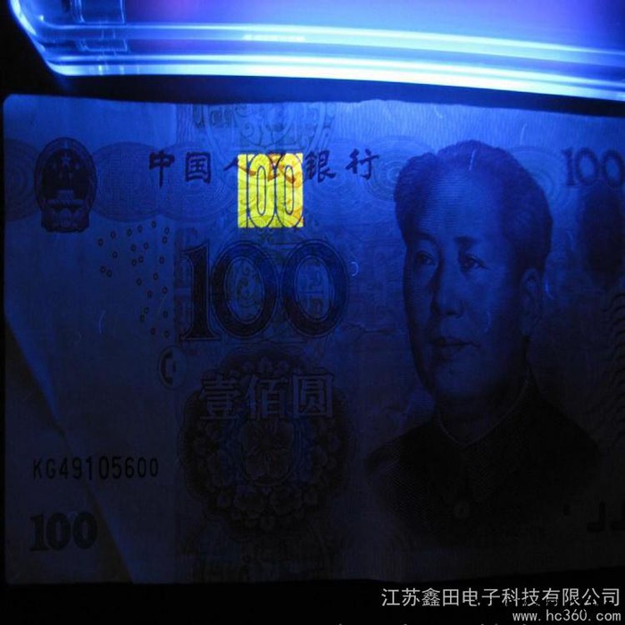 供应鑫田T5验钞机灯管图2