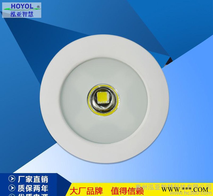 10W圆形聚光灯led投光灯 射灯 户外工程照明投光灯 **芯片图1