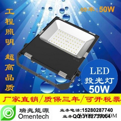 50W投光灯广告灯 led投光灯厦门**批发 户外广告灯