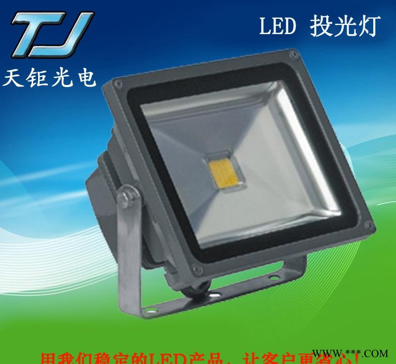 外贸 led泛光灯 投光灯 广告灯  10W大功率led招牌灯图1