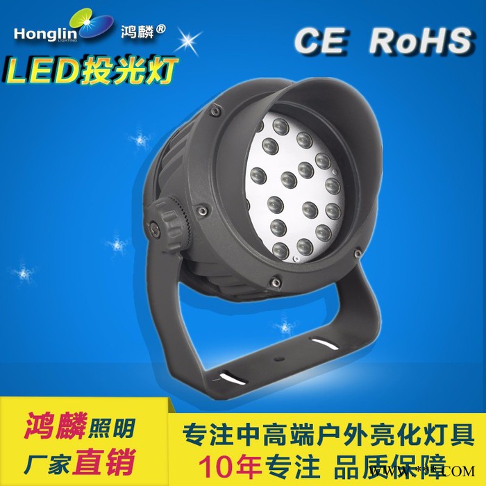 HL18-TB03 投光灯  单色 彩色 七彩内控 外控灯 LED投光灯图5