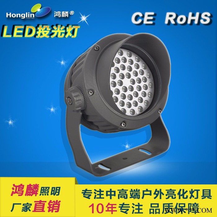 HL18-TB03 投光灯  单色 彩色 七彩内控 外控灯 LED投光灯图6