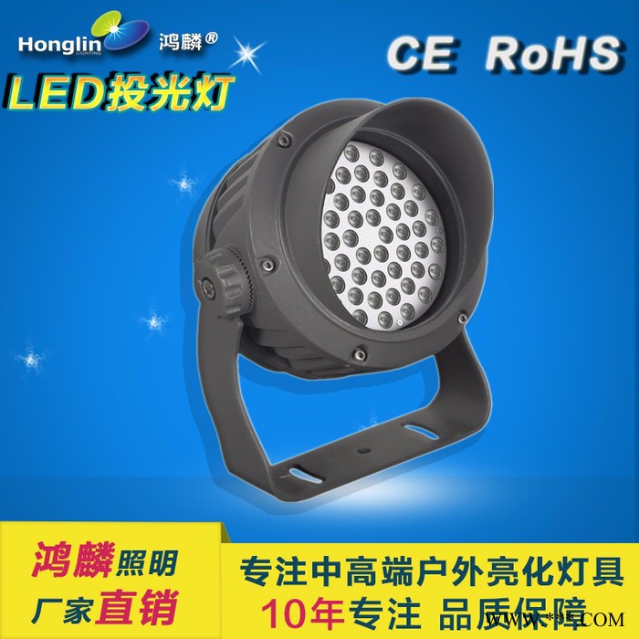 HL18-TB03 投光灯  单色 彩色 七彩内控 外控灯 LED投光灯图1