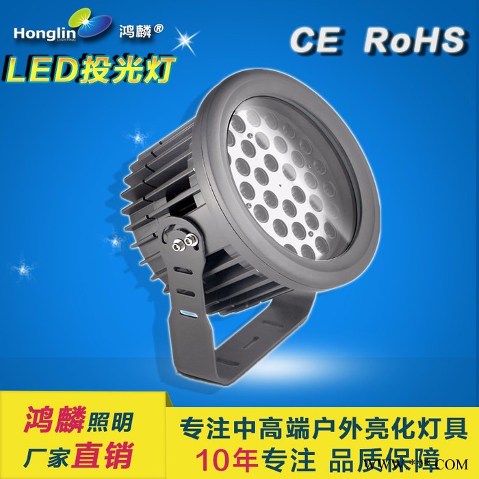 HL18-TB03 投光灯  单色 彩色 七彩内控 外控灯 LED投光灯图3