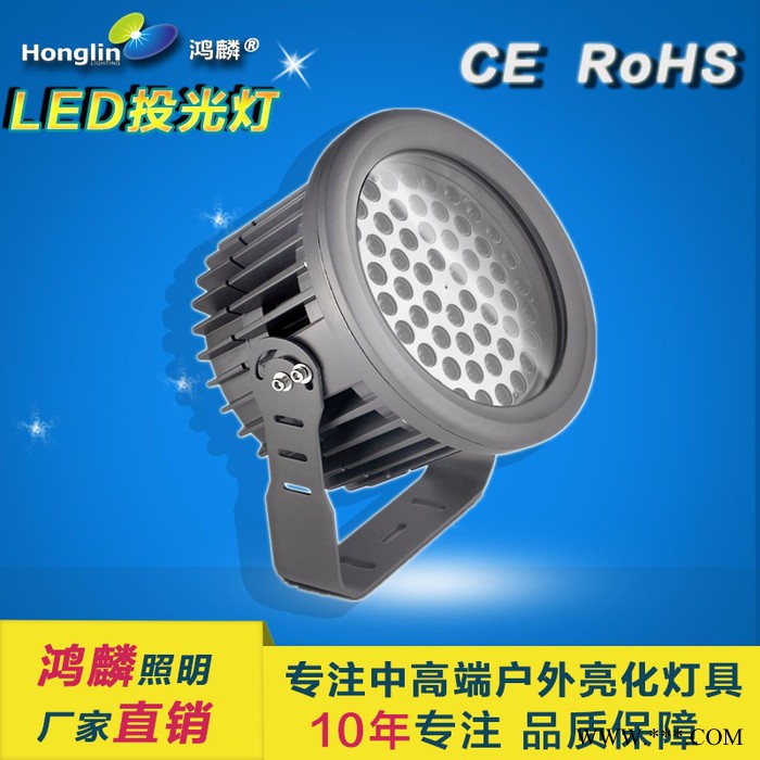 HL18-TB03 投光灯  单色 彩色 七彩内控 外控灯 LED投光灯图2