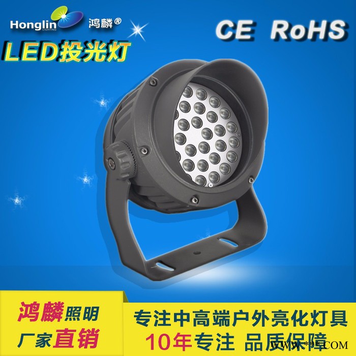 HL18-TB03 投光灯  单色 彩色 七彩内控 外控灯 LED投光灯图4