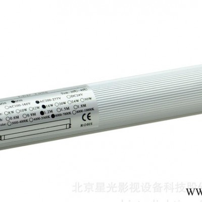 赞星 LED T8 16W 节能灯管 会议灯