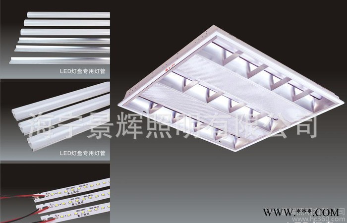 LED灯盘专用灯管  带PC扩撒罩图3