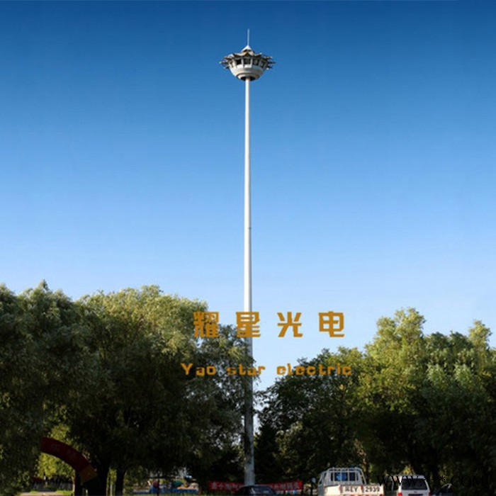 【耀星】固定式投光灯塔 货场投光灯塔 ** 价格合理图2