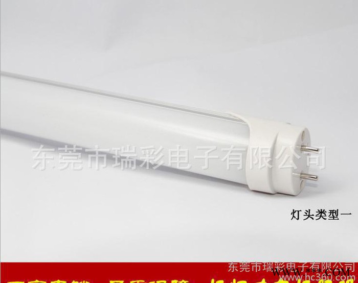 led日光灯高端品质18W1.2米T8灯管日光管生产质保两年图3