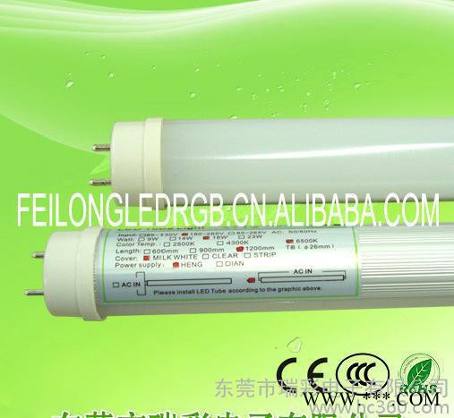 led日光灯高端品质18W1.2米T8灯管日光管生产质保两年图1