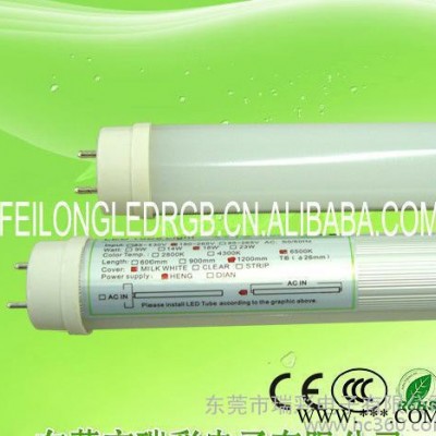 led日光灯高端品质18W1.2米T8灯管日光管生产质保两年