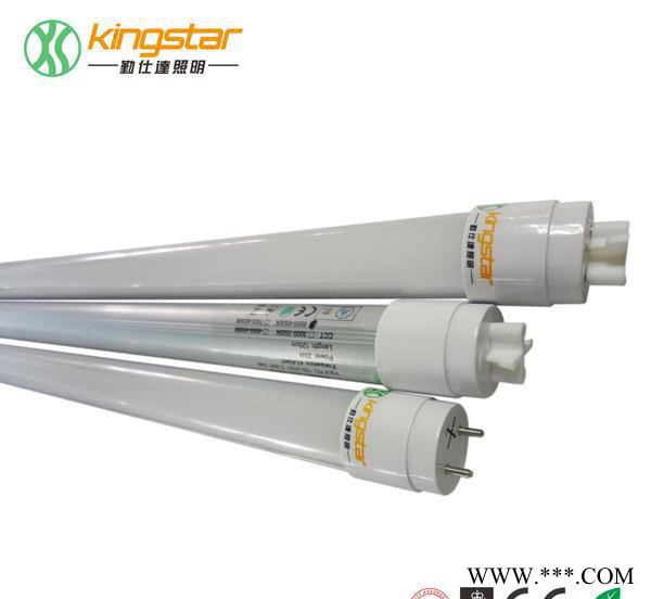 巴西世界杯专用灯管LED图1