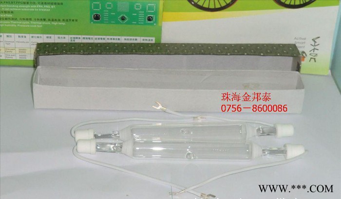 金邦1000W紫外线固化灯管 UV固化灯管--胶水固化，油墨曝光用图2