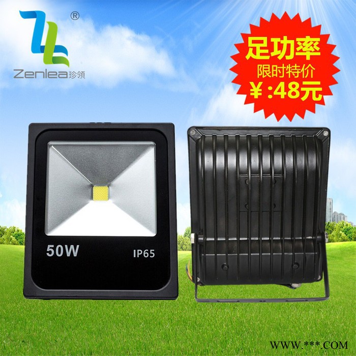 Zenlea珍领ZL-FL1050-BLED投光灯 超薄一体集成投光灯图2