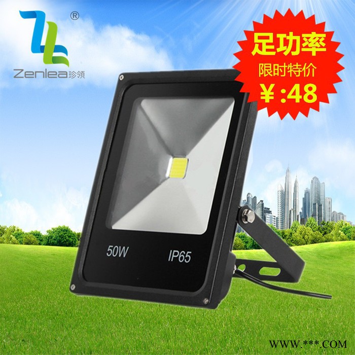 Zenlea珍领ZL-FL1050-BLED投光灯 超薄一体集成投光灯图3