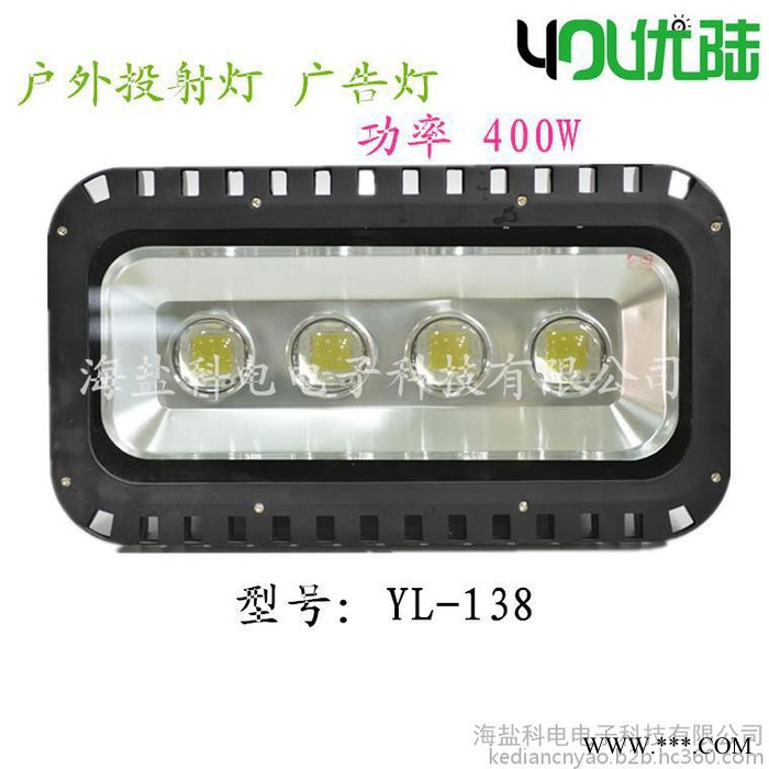LED投光灯图3