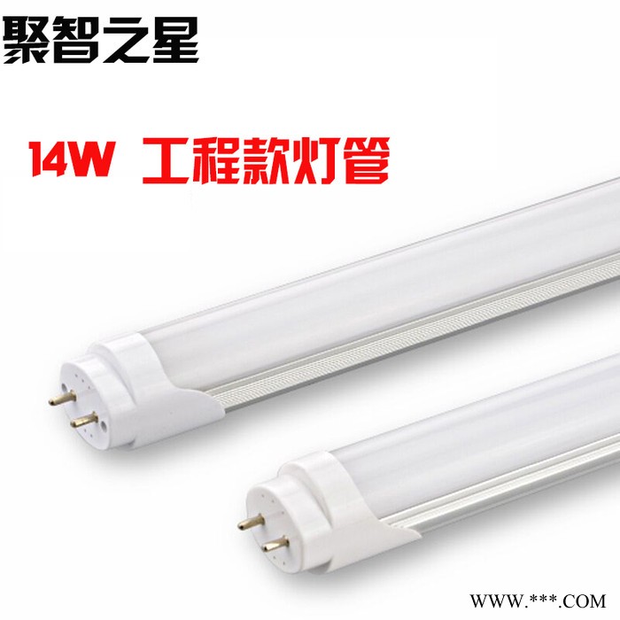 ** 0.9米14W日光灯管 性价比  2835芯片灯管 高品质 高亮度LED日光灯图3