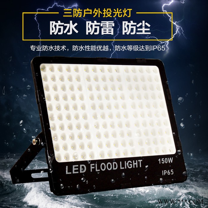 千与蜂窝款 LED投光灯LED投光灯工地隧道广告牌泛光灯防水户外照明投射聚光灯具图6