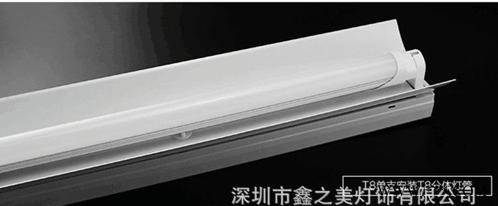 led日光灯管架 日光灯坐 1.2米 单支双支 带罩 ledt8灯管 支架图1