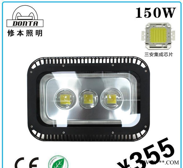 150W led投光灯 大功率户外泛光灯 广告灯 LED投光图2