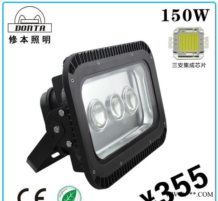 150W led投光灯 大功率户外泛光灯 广告灯 LED投光图3