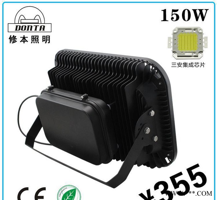 150W led投光灯 大功率户外泛光灯 广告灯 LED投光图1
