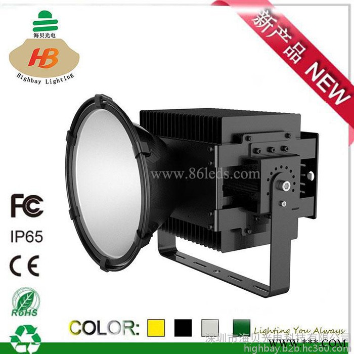 供应海贝HB-FS330-300W高光效大功率LED泛光灯 户外室外防水LED投光灯 广告灯图3