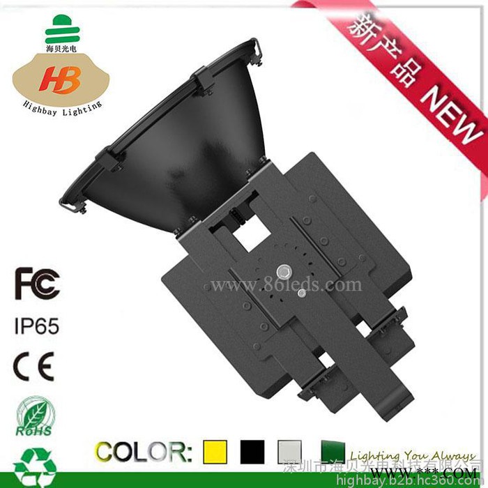 供应海贝HB-FS330-300W高光效大功率LED泛光灯 户外室外防水LED投光灯 广告灯图5