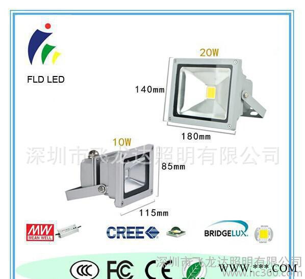 大功率泛光灯户外led集成投光灯50W 100W 150W图2
